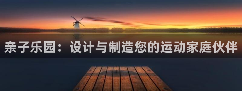 征途国际集团官网